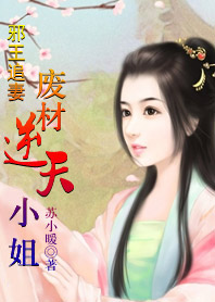 最后的进化