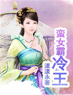 母狗黄蓉