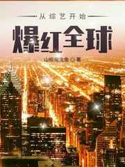 暴君美剧
