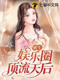 三个女儿怀了我的孩子