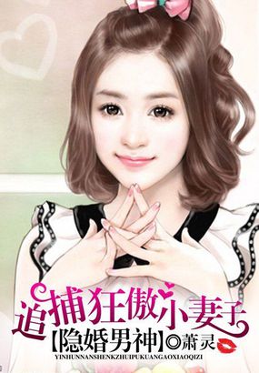 张智尧楚留香