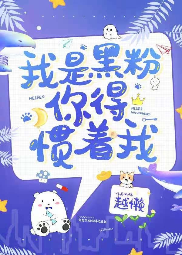 厉鬼将映在线观看完整版免费