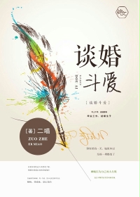 清纯校花被c在线观看