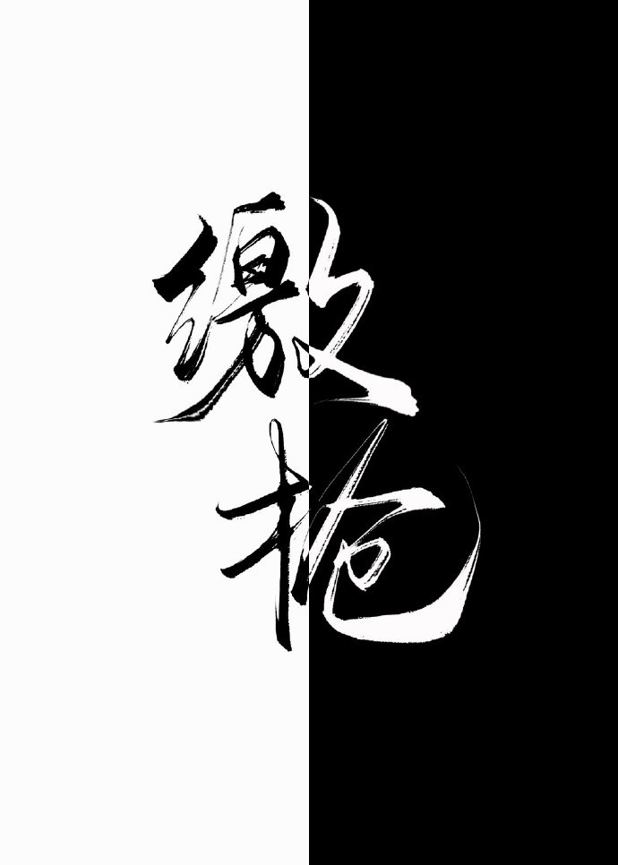 男人啪到女人下面流水视频