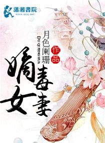 自慰喷白色液体