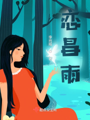 耽美之家金币