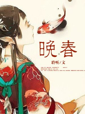 惠泽天下资料大全