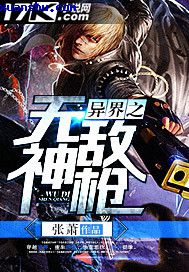 和女同学裸睡我进去了作文