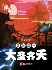 家族狂欢