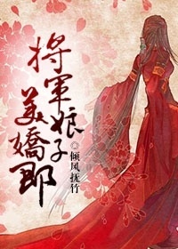 金鳞岂是池中物 小说