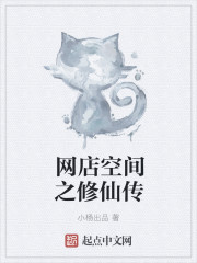 长嫂为妻npc