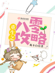 女搜查官惨遭蹂躏系列在线观看