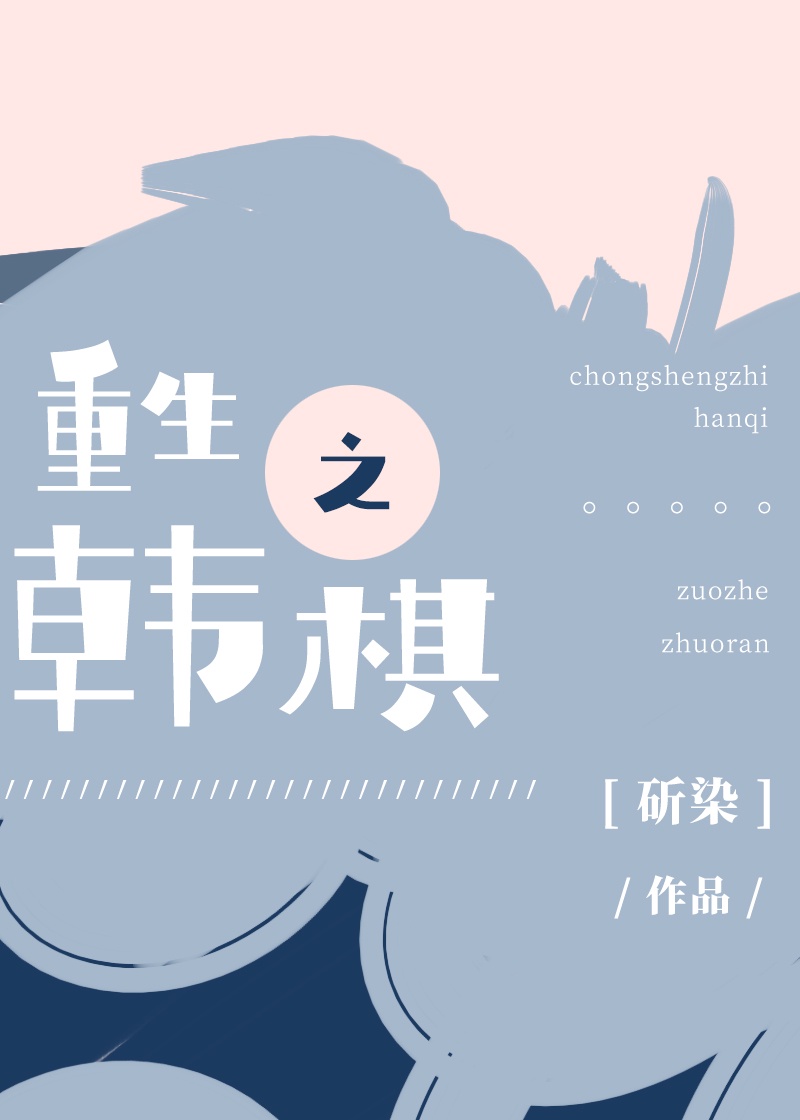 铁血战士4
