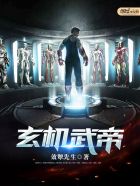 武侠校园春色都市长篇
