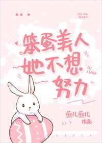 我和校花娇妻