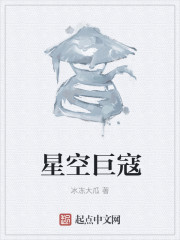 蔷薇珍宝阁