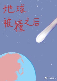 秋霞理论