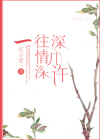 暗卫抵开腿承欢男男肉