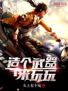 暗黑女教师