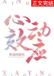 唐门高手在异世txt