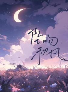 清穿之太子妃生娃记
