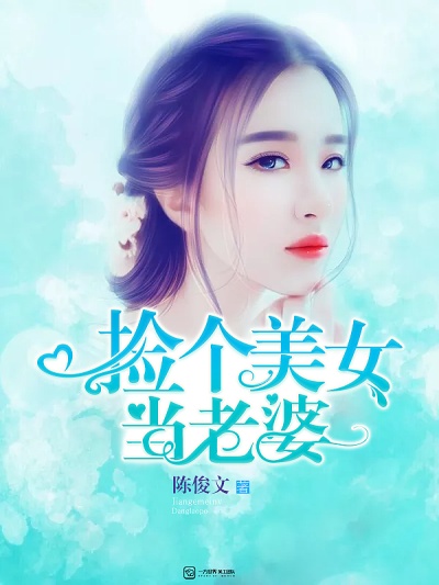 不知火舞蹈三个小孩海边x