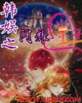 奇漫屋漫画下拉式奇漫屋漫画免费阅读魔咒