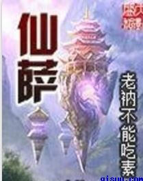 爽死你个放荡粗暴小淫货视频