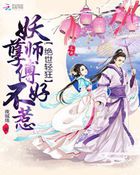 杳杳归霁小说全文免费阅读笔趣阁
