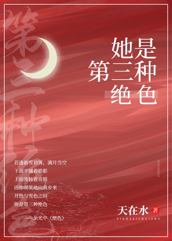 香蕉猫咪伊人在直播