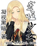 欢欲后宫录