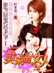 爱奇艺漫画
