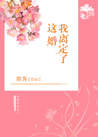 水晶棒是什么东西