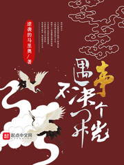 黑圣手漫画
