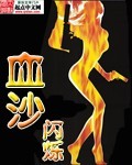恋熟母内衣微博