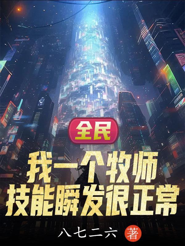 欲之国