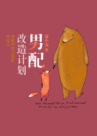美人暮白首