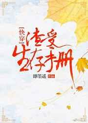 五光十色小说