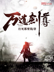 坐忘长生txt全集下载