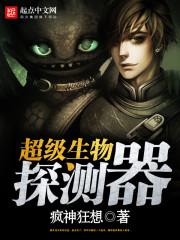 女配人设又崩了