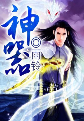 末世女穿越