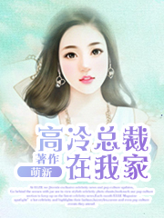 父母儿女互换干