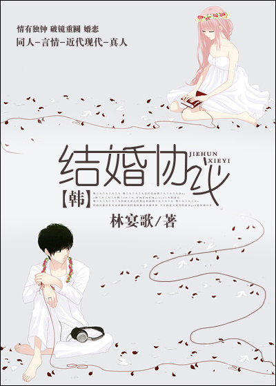 闪亮爱