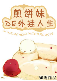 微杏老入口