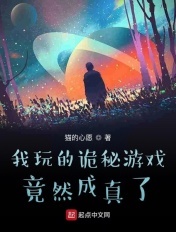 韩世雅寡糖未删减版手机播放