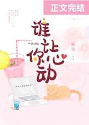 重生之暴发户