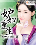 野花3高清在线观看视频播放