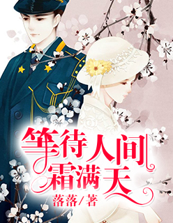 生死疲劳txt下载