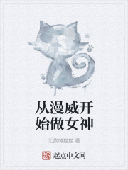 草地里活演二进宫