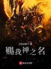 为你折腰